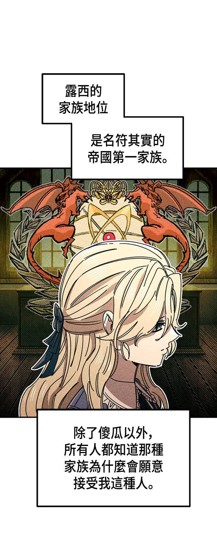 第65话 第39页
