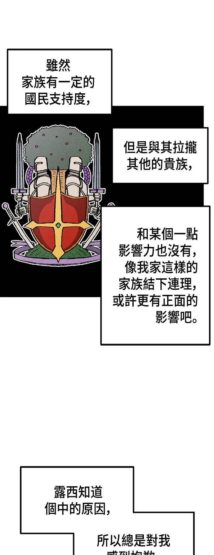 第65话 第40页