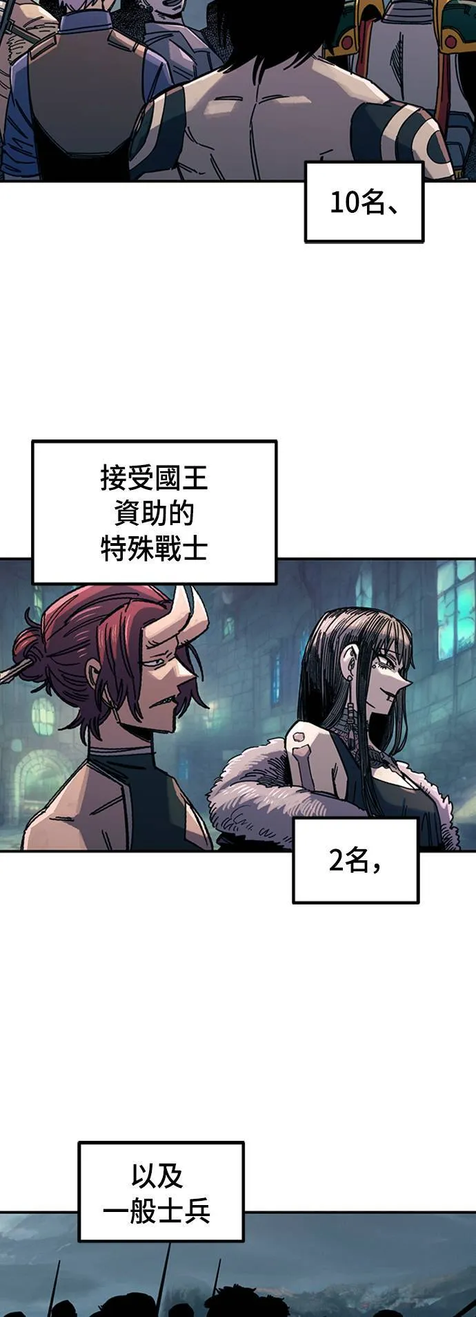 第65话 第46页