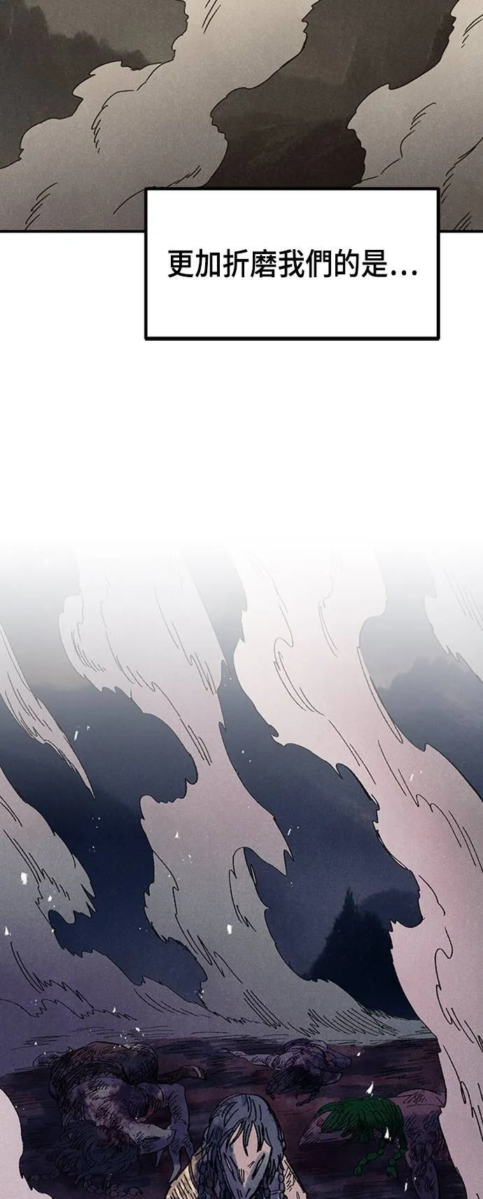 第65话 第54页