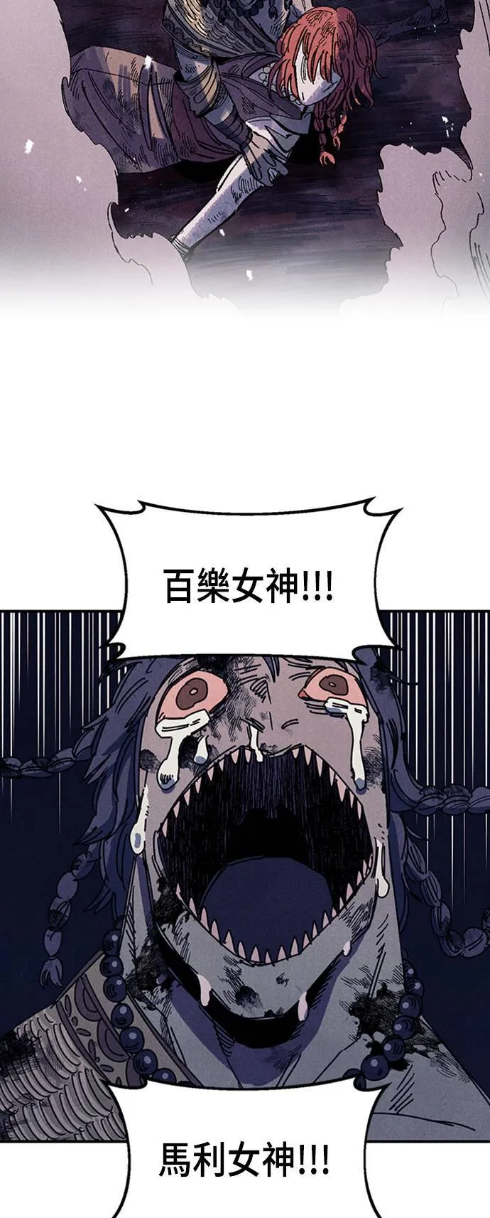 第65话 第55页