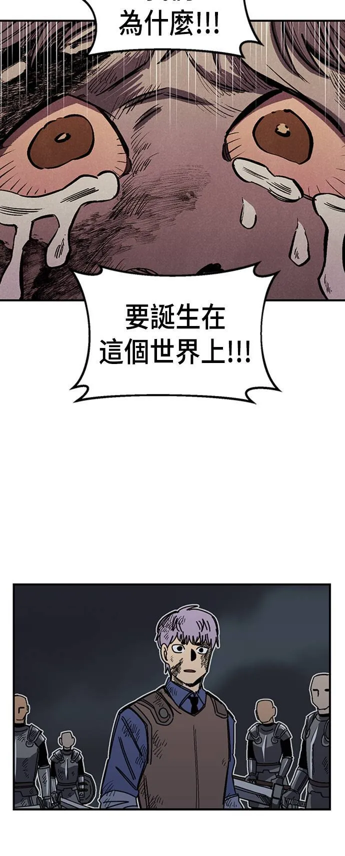 第65话 第57页