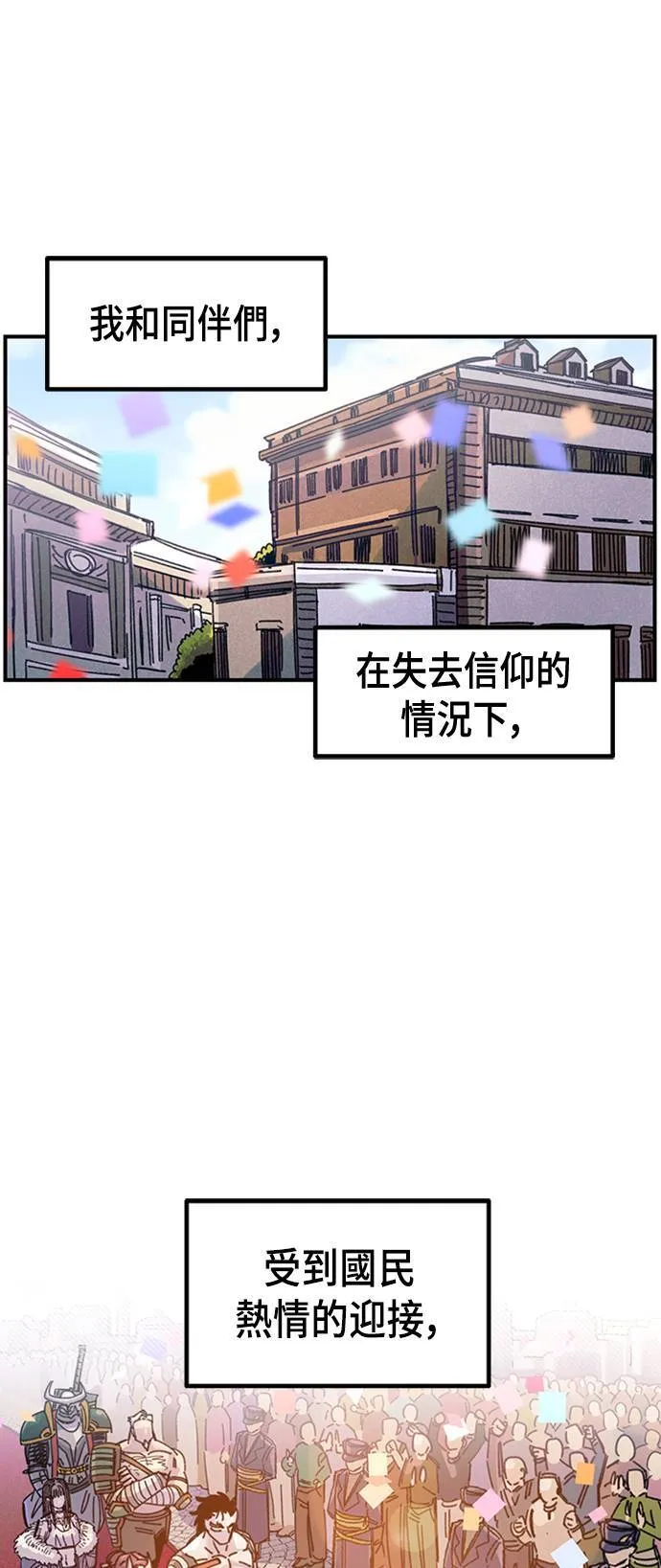第65话 第59页