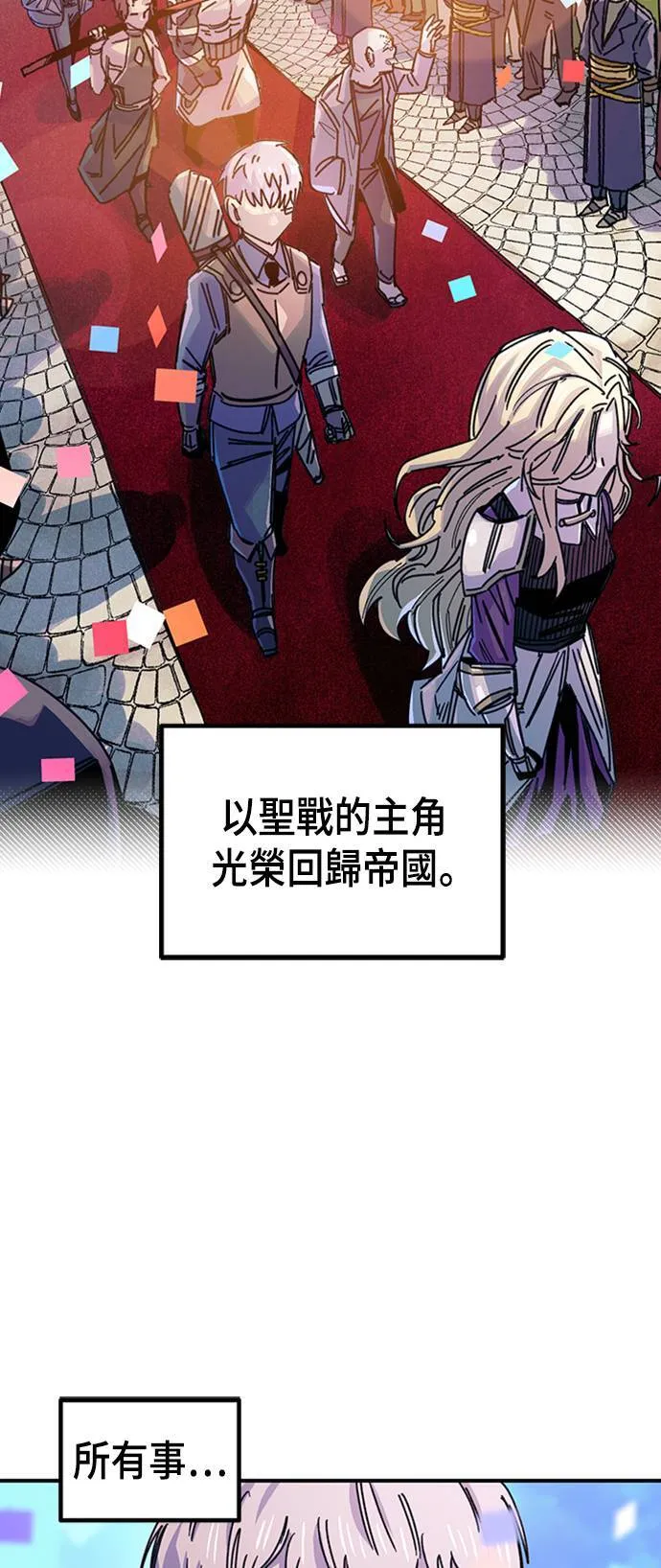 第65话 第60页
