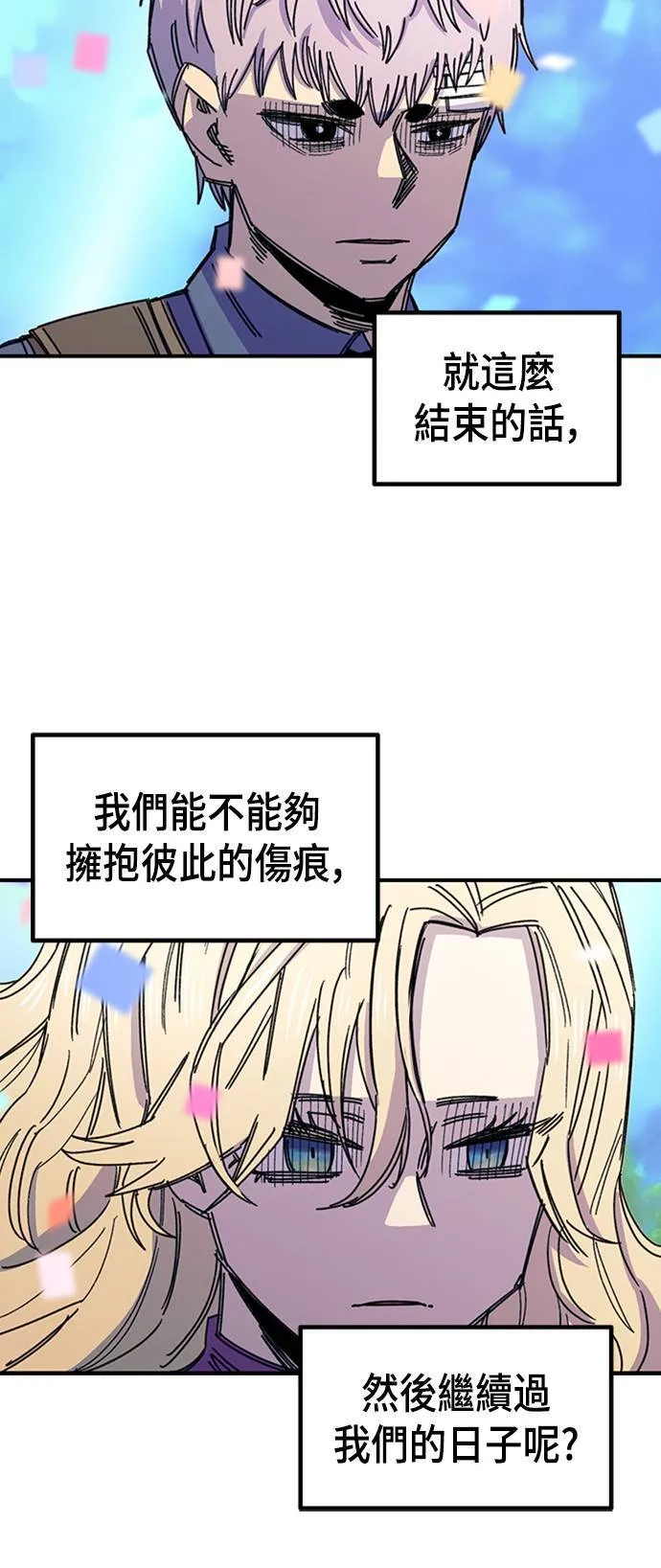 第65话 第61页