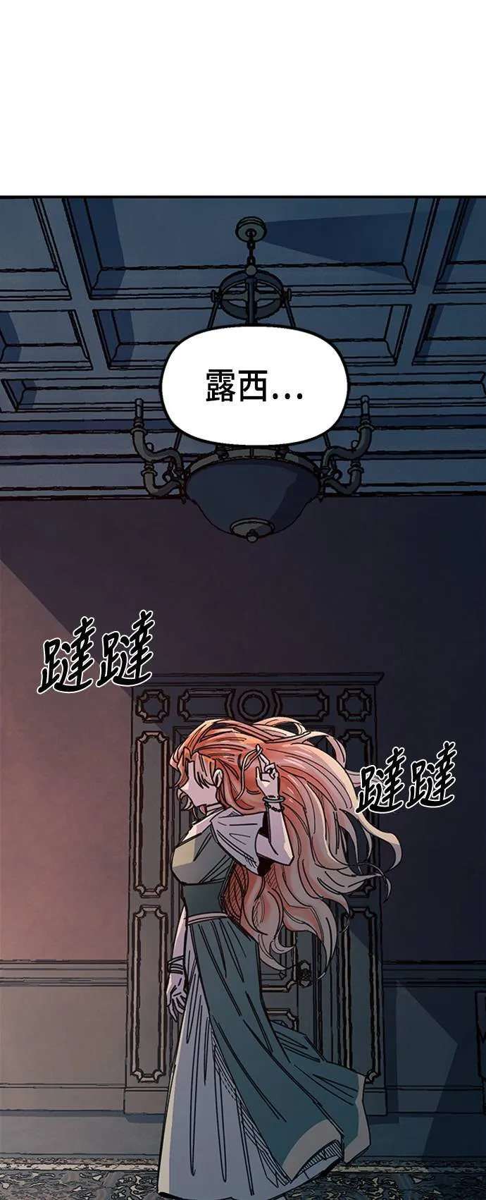 第65话 第65页