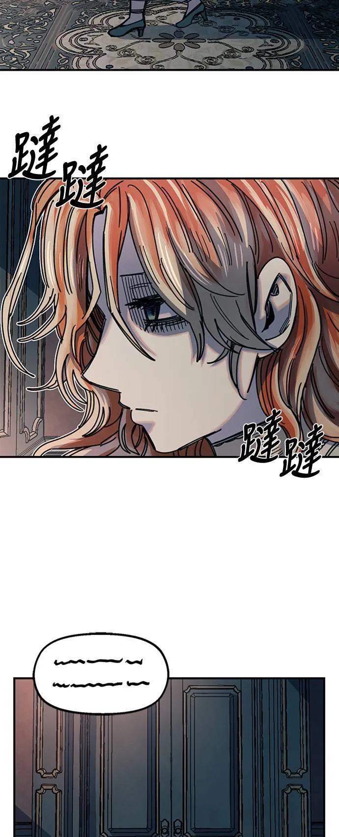 第65话 第66页