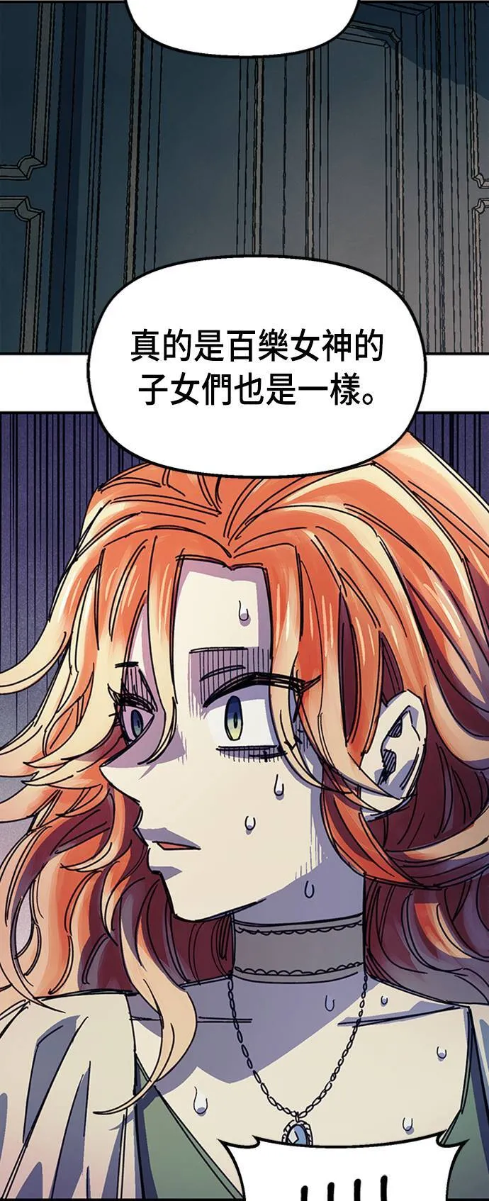 第65话 第69页