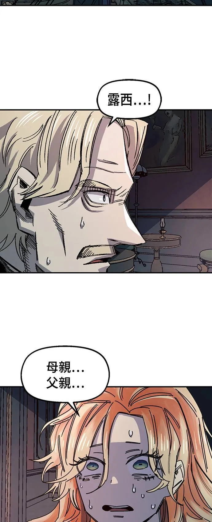 第65话 第71页