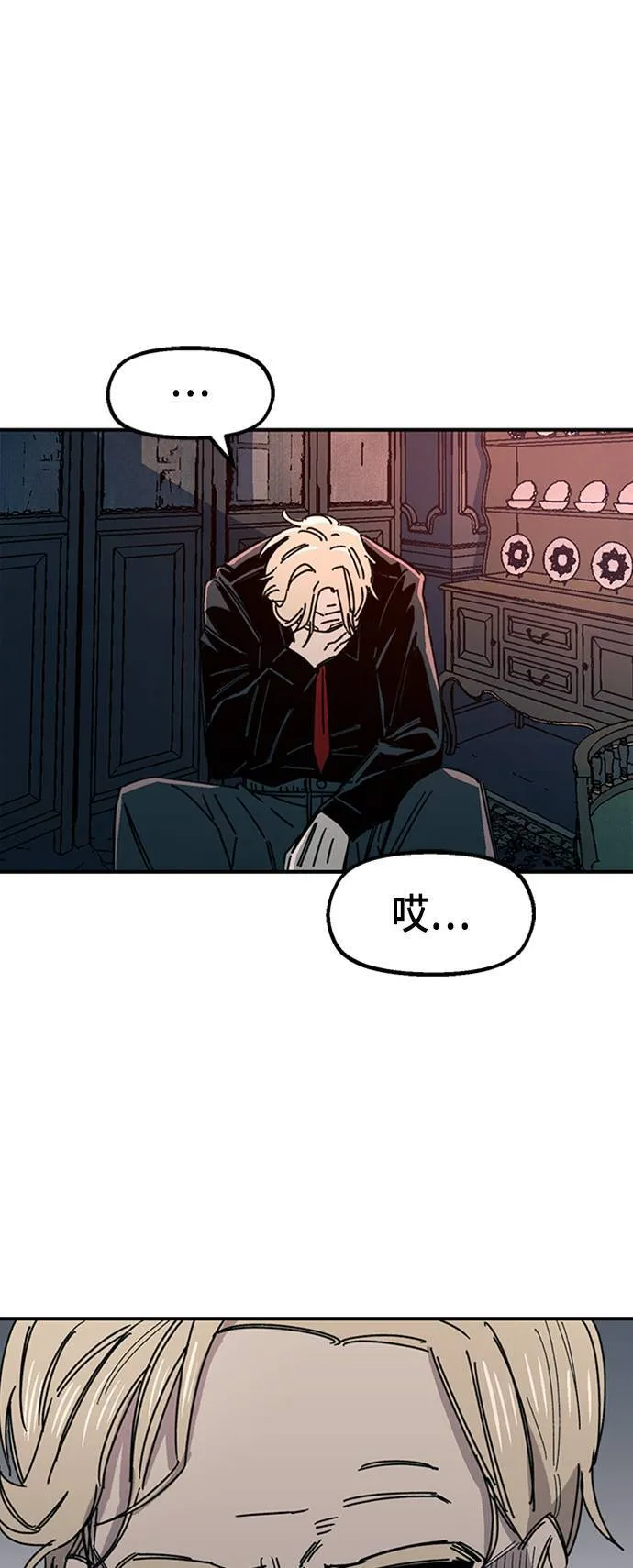 第65话 第76页