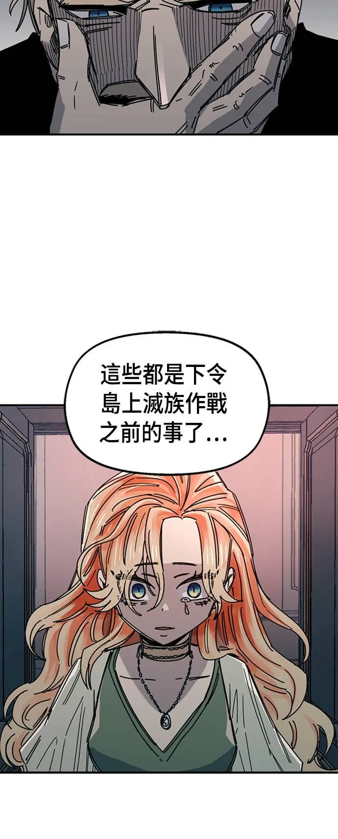 第65话 第77页