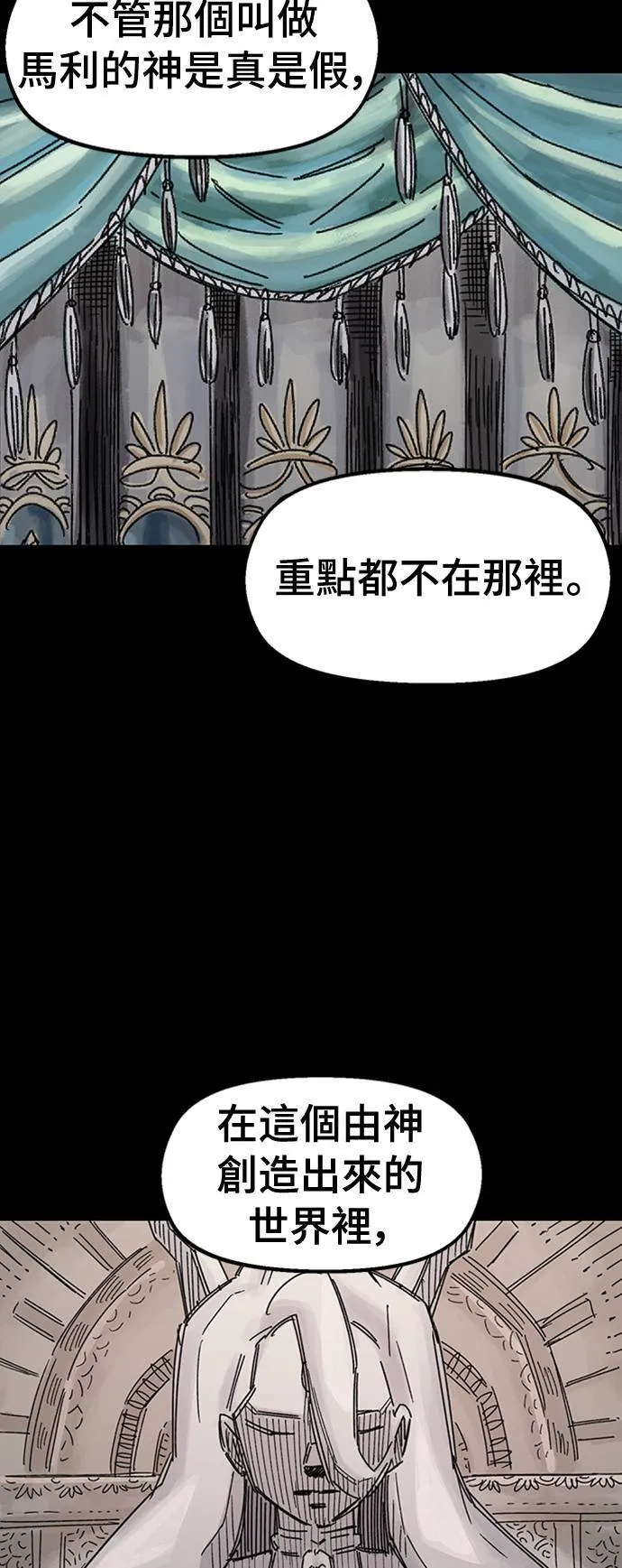 第65话 第81页