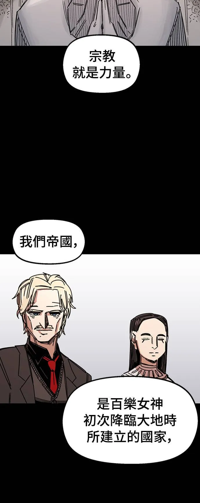 第65话 第82页