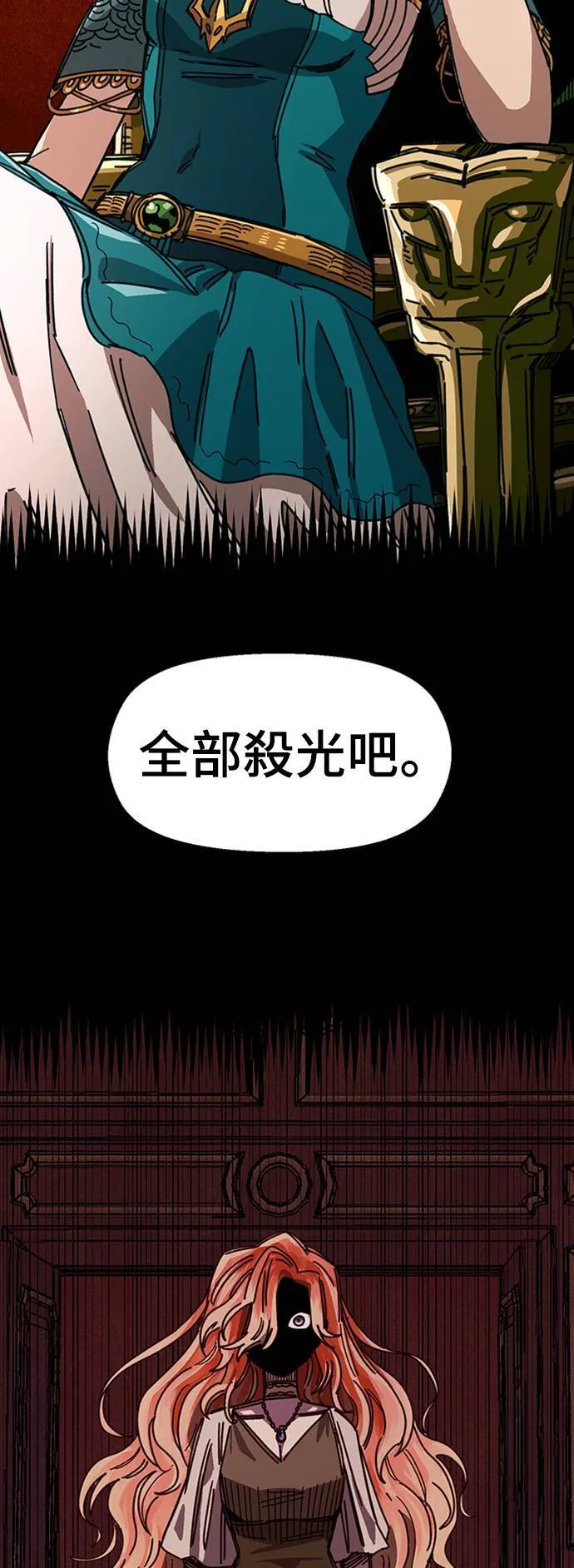 第65话 第86页