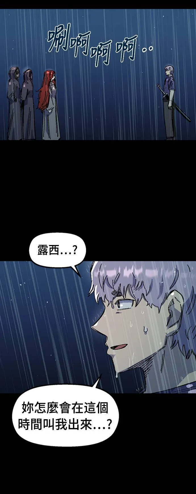 第66话 第10页