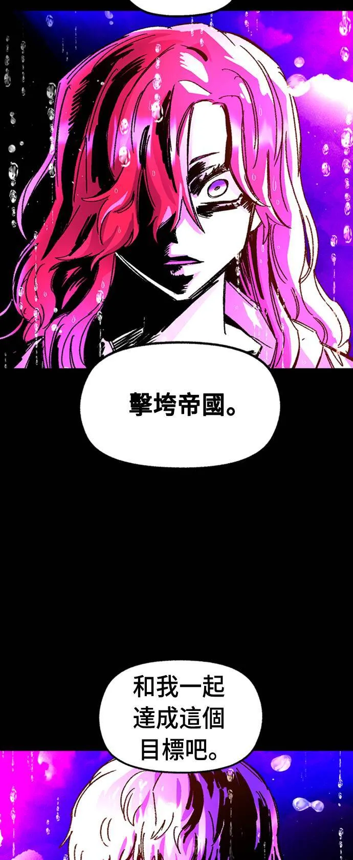 第66话 第16页