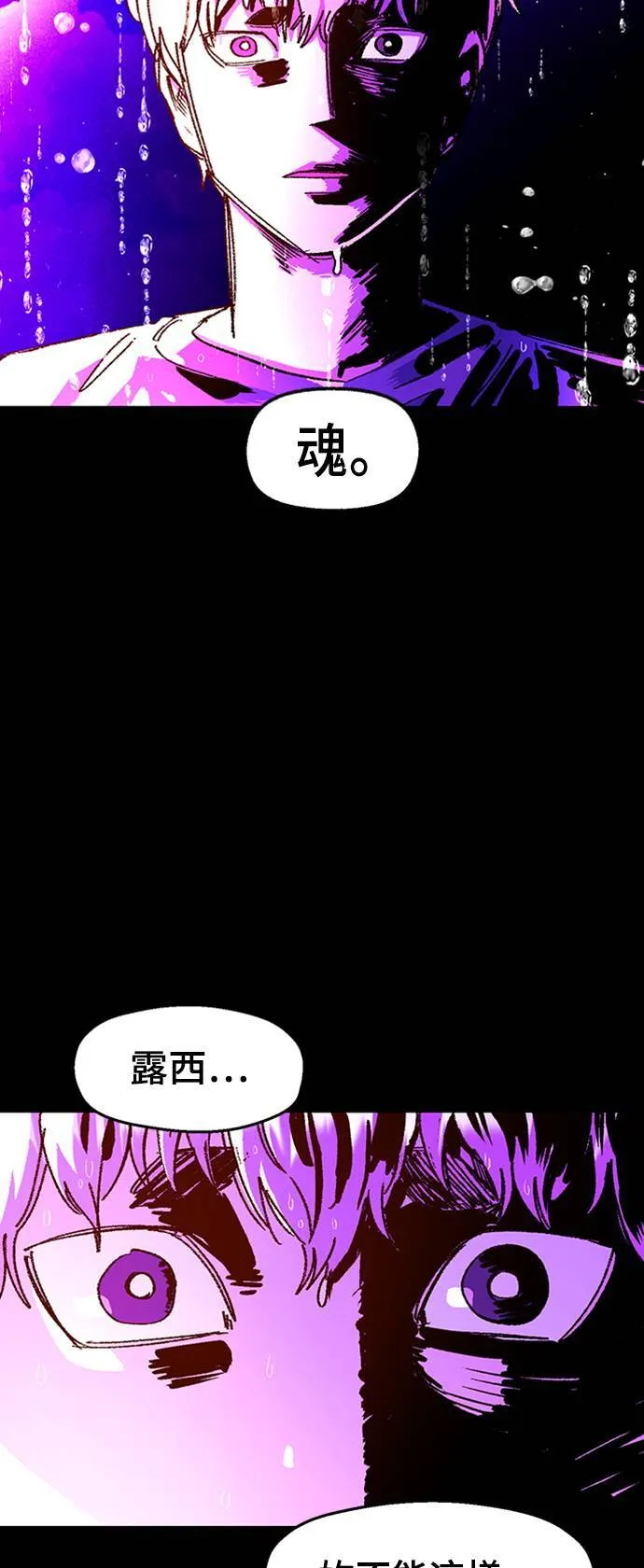 第66话 第17页