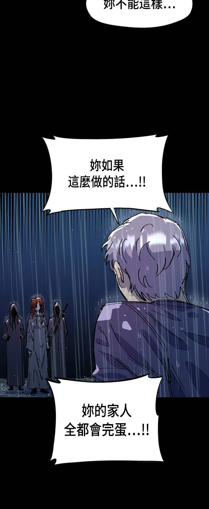 第66话 第18页