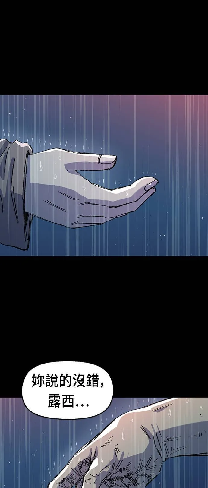 第66话 第26页