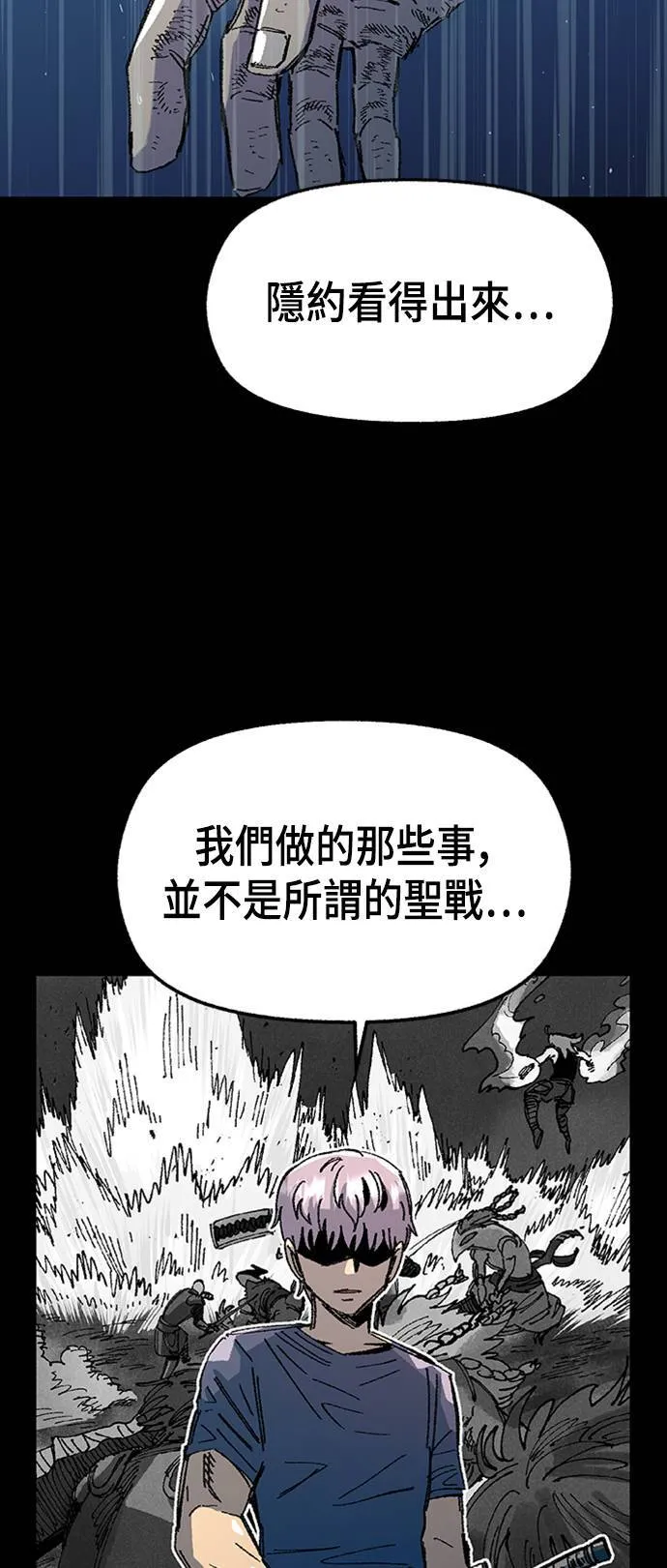 第66话 第27页