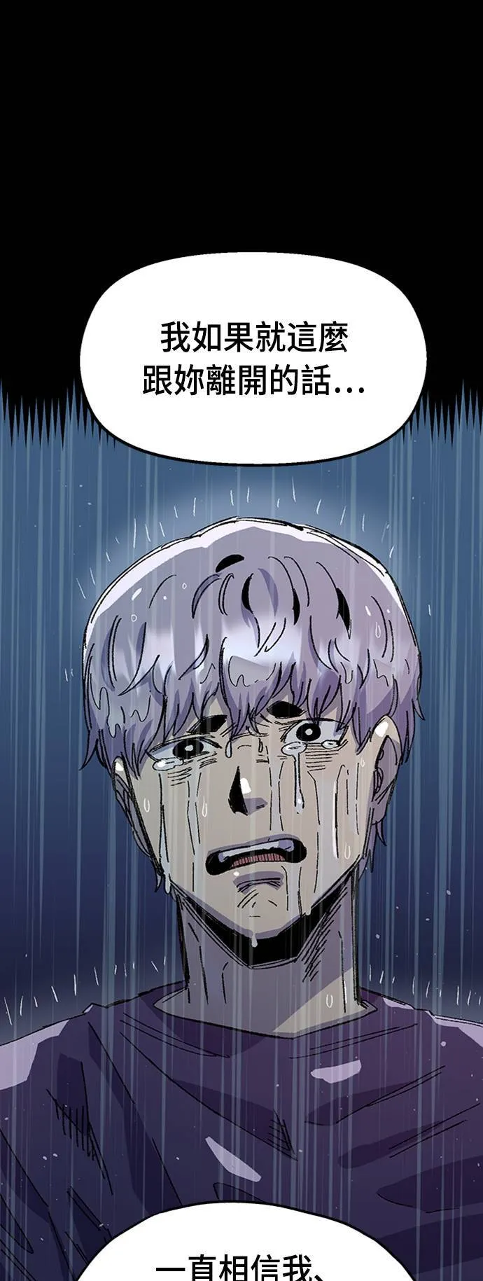 第66话 第29页
