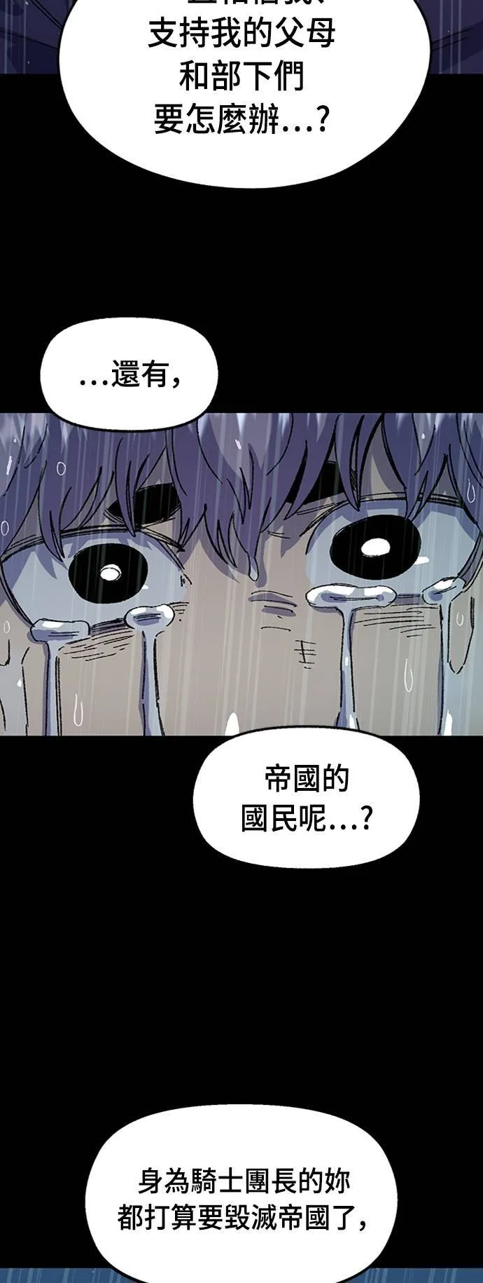 第66话 第30页