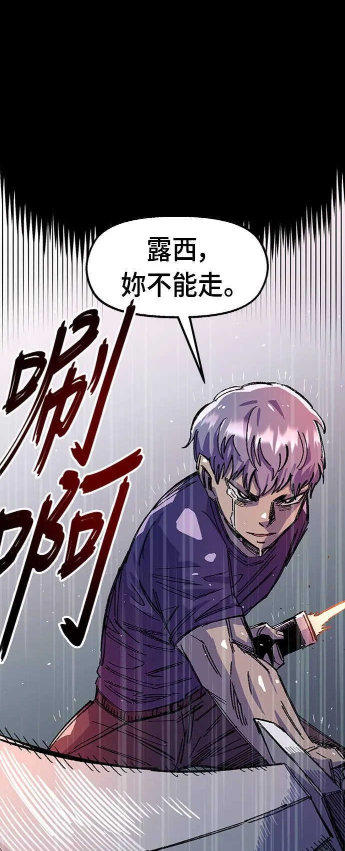 第66话 第34页