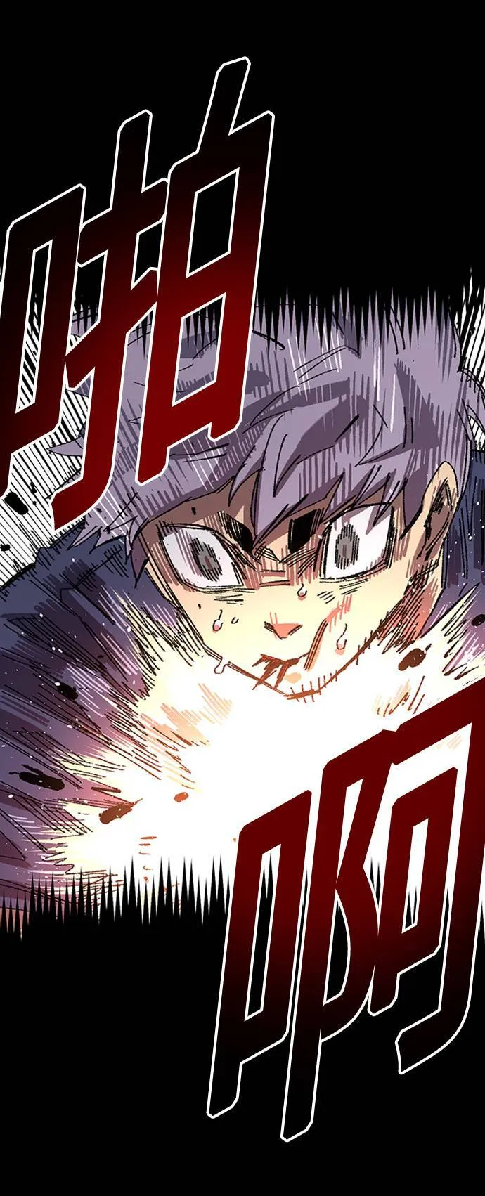 第66话 第38页