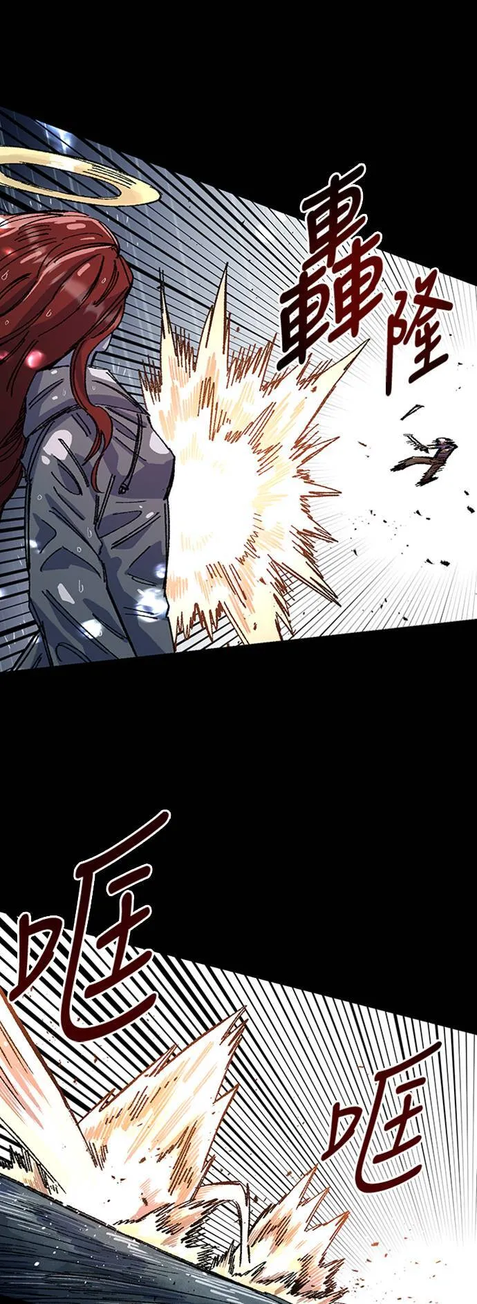 第66话 第39页