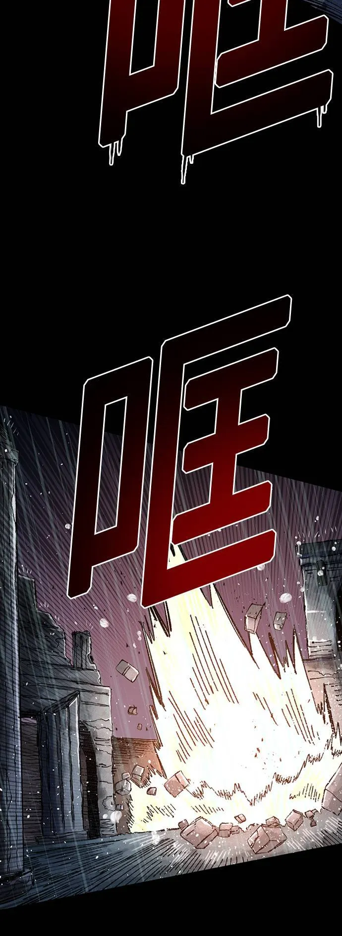 第66话 第41页