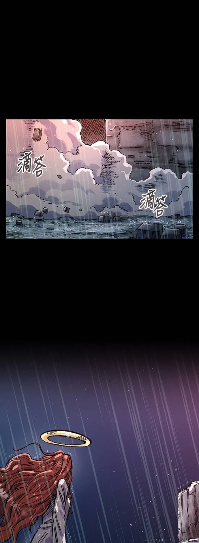 第66话 第42页