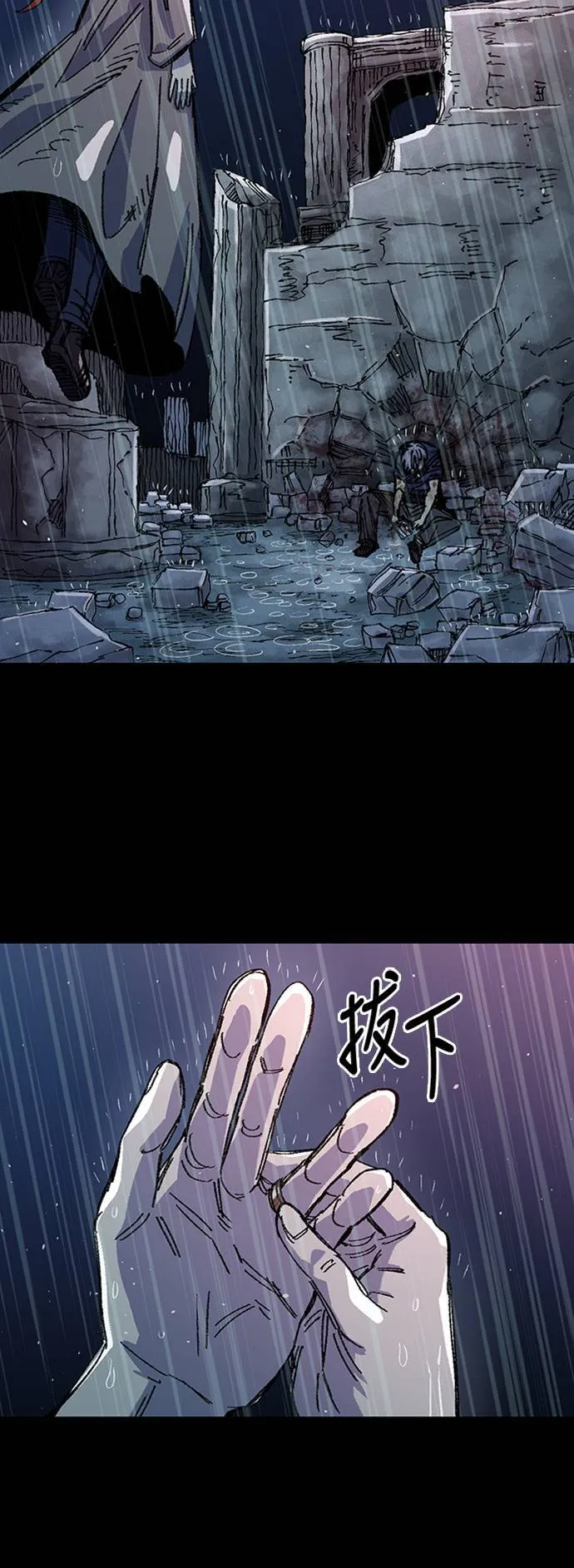 第66话 第43页
