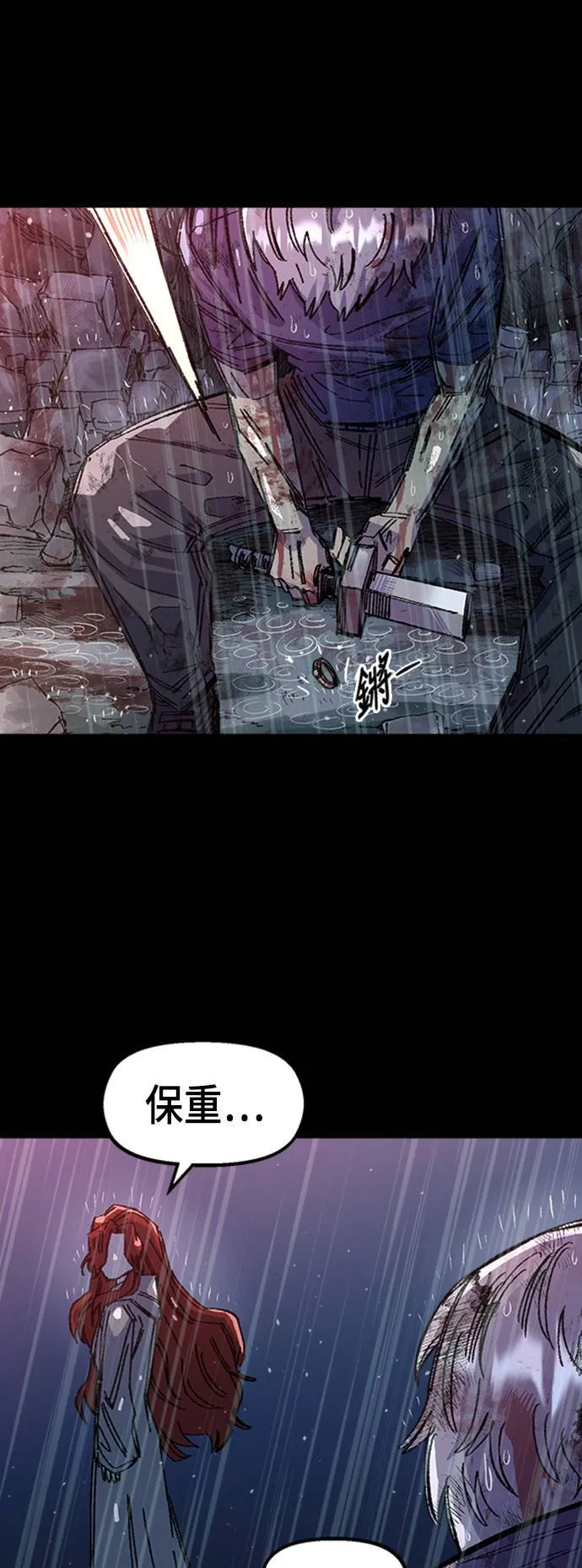 第66话 第44页
