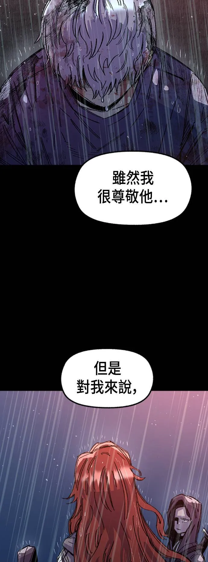 第66话 第46页