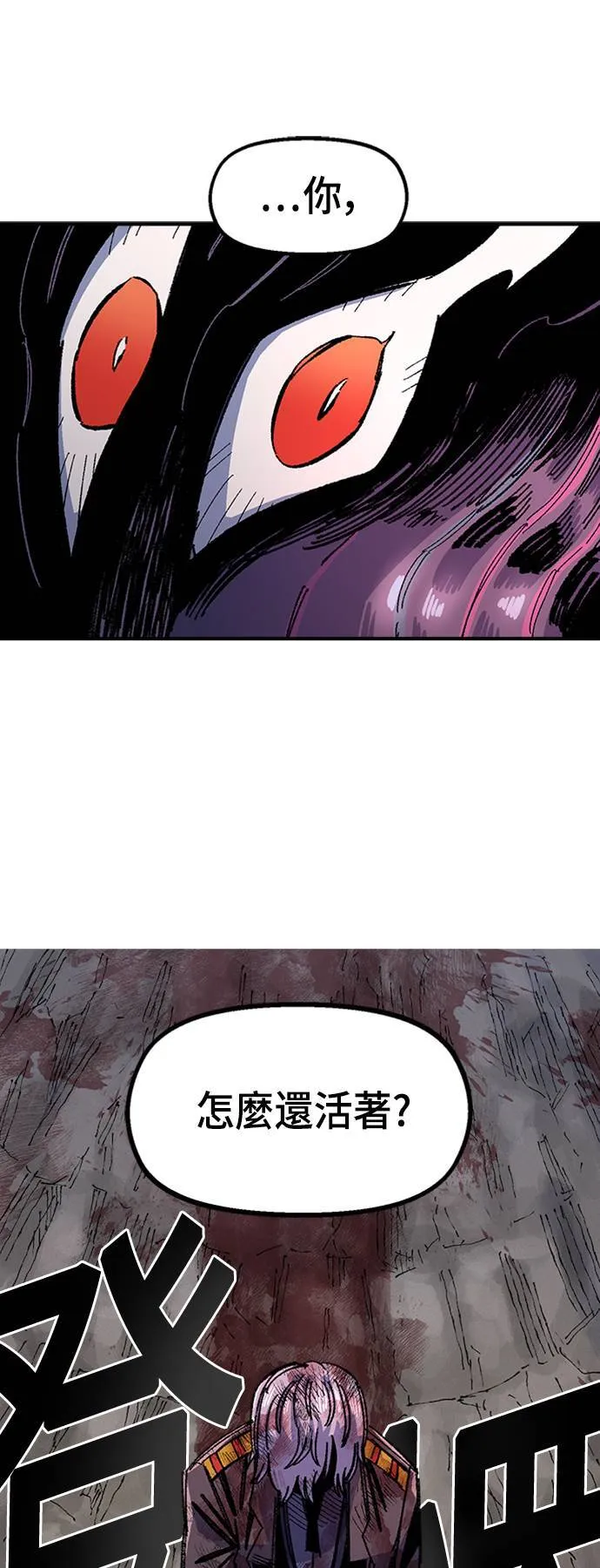 第66话 第49页