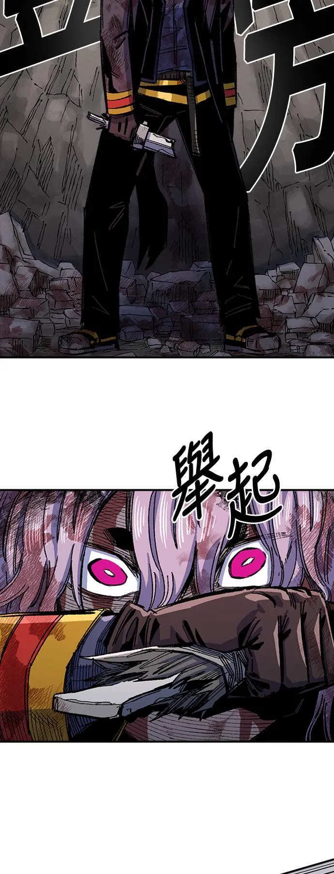 第66话 第50页