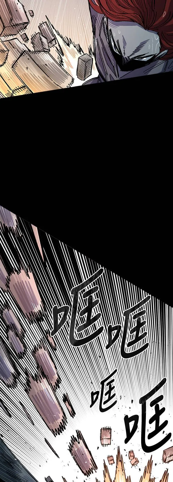 第66话 第55页