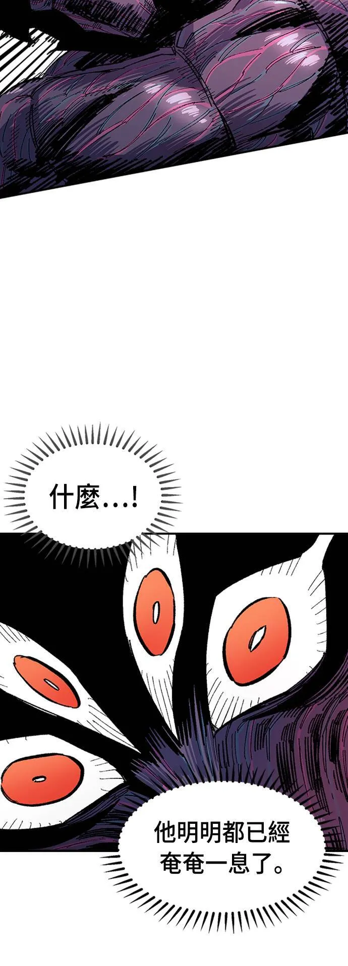 第66话 第58页