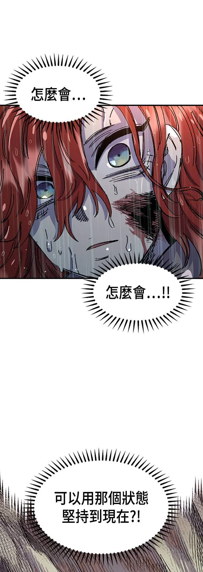 第66话 第59页