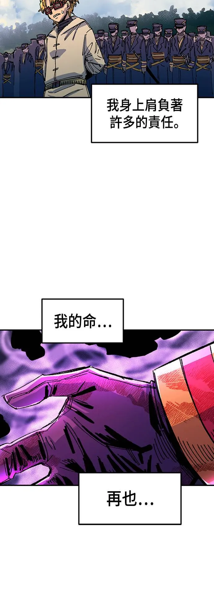 第66话 第63页