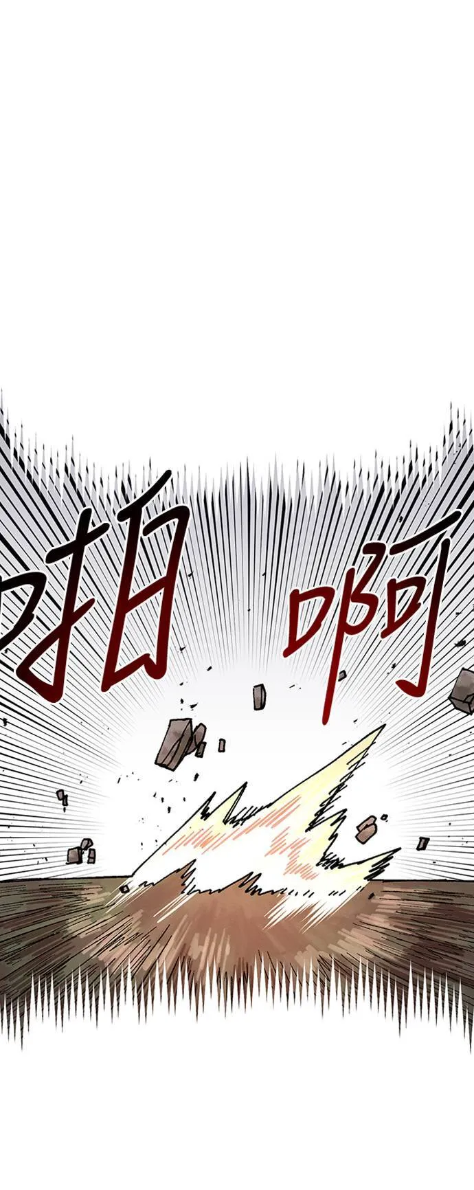 第66话 第68页