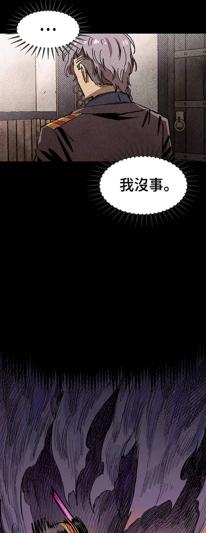 第66话 第78页