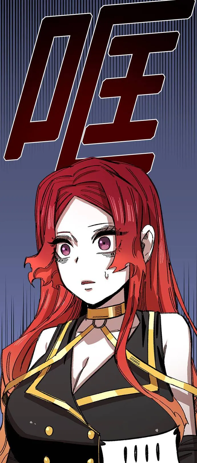 第66话 第83页