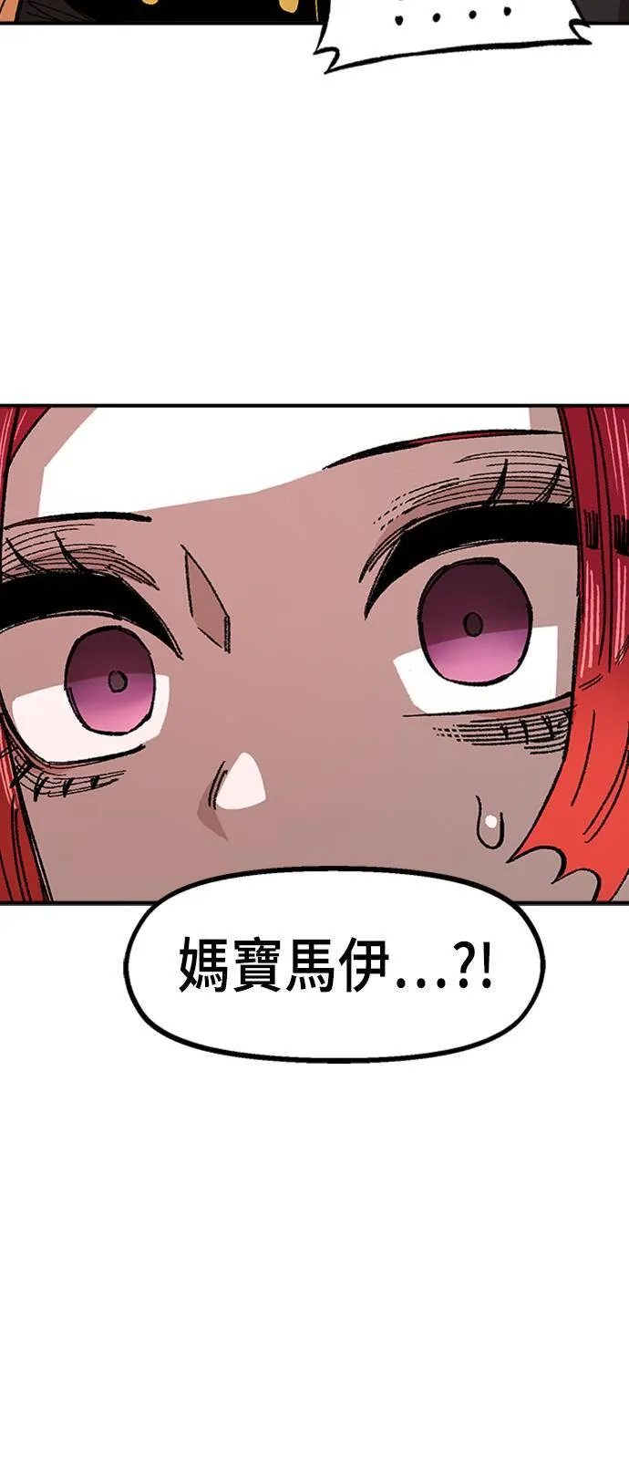 第66话 第84页