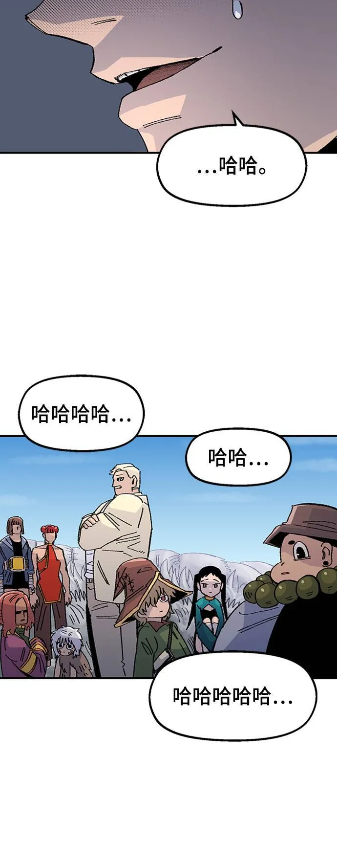 第67话 第18页