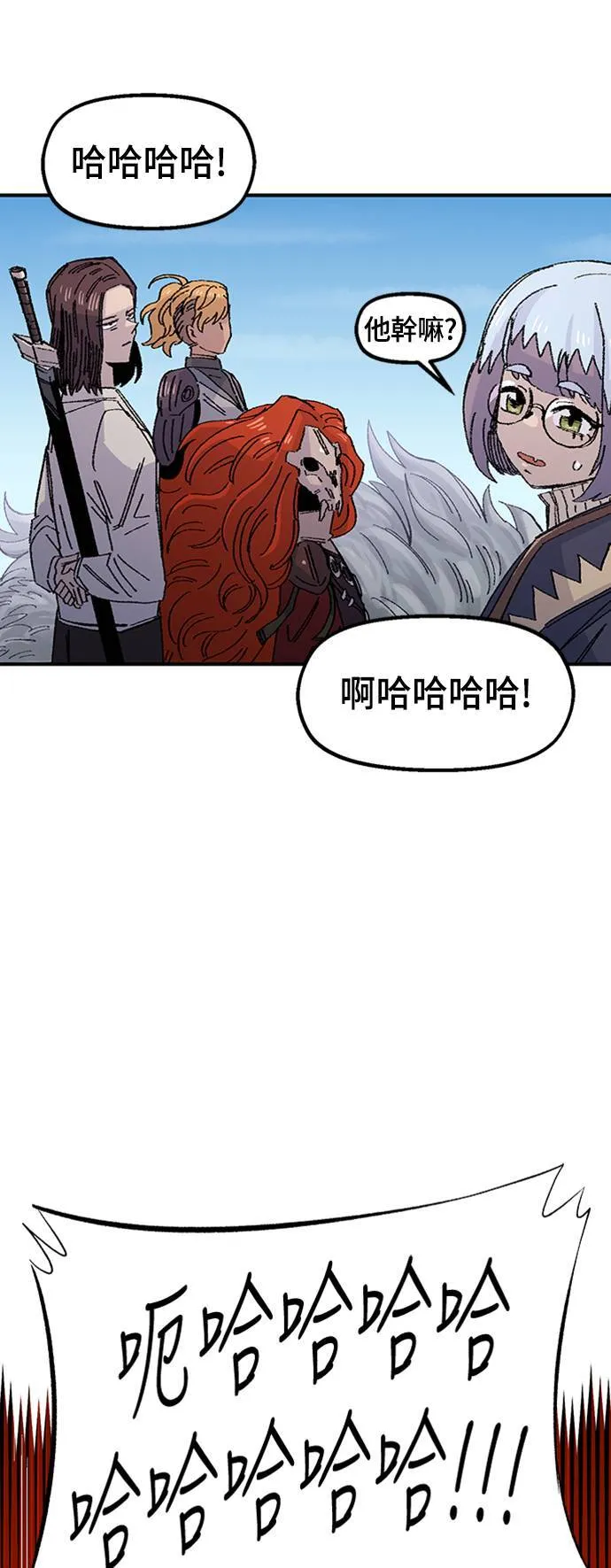 第67话 第19页