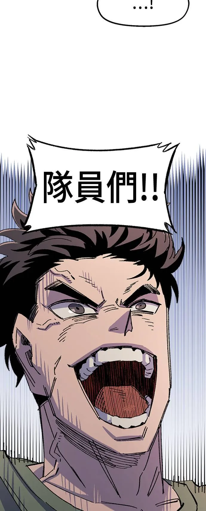 第67话 第29页