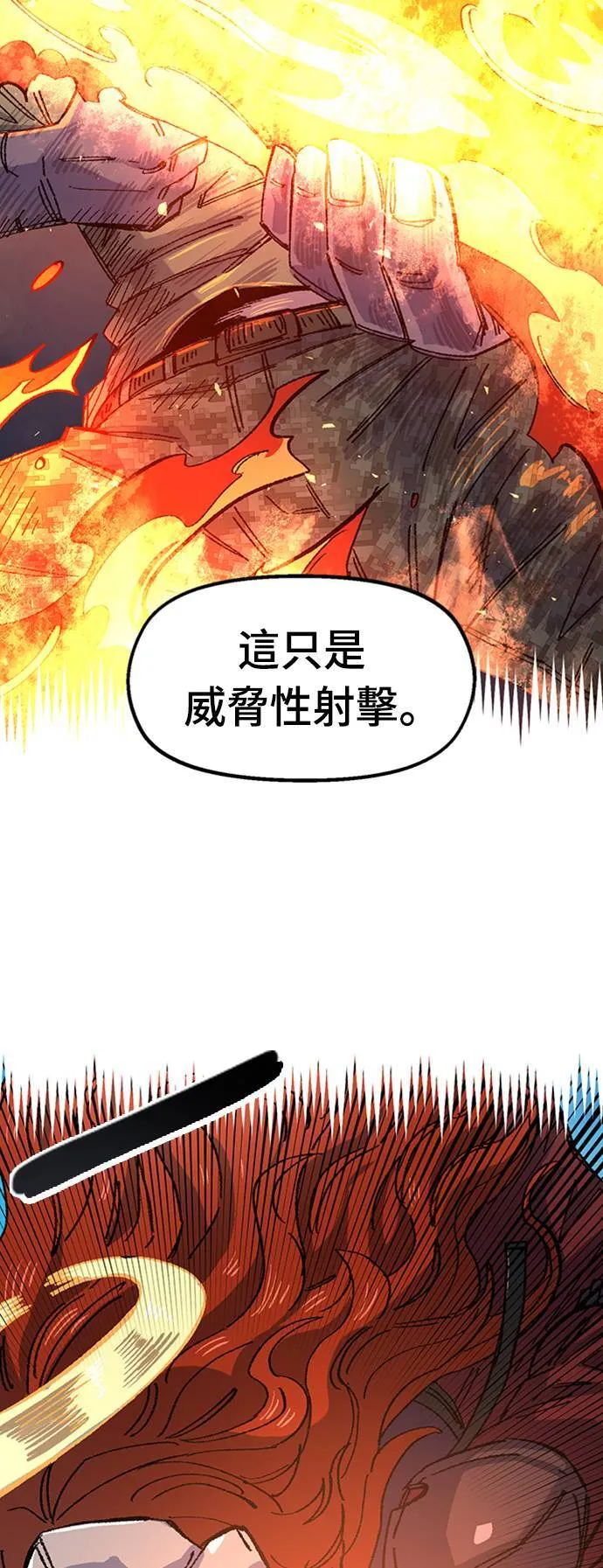 第67话 第44页