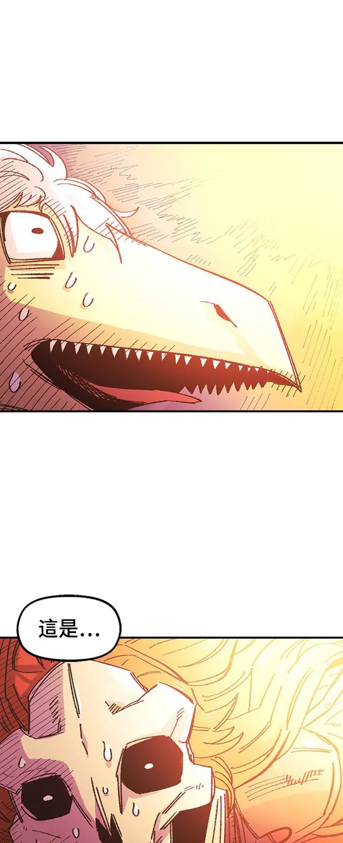 第67话 第47页