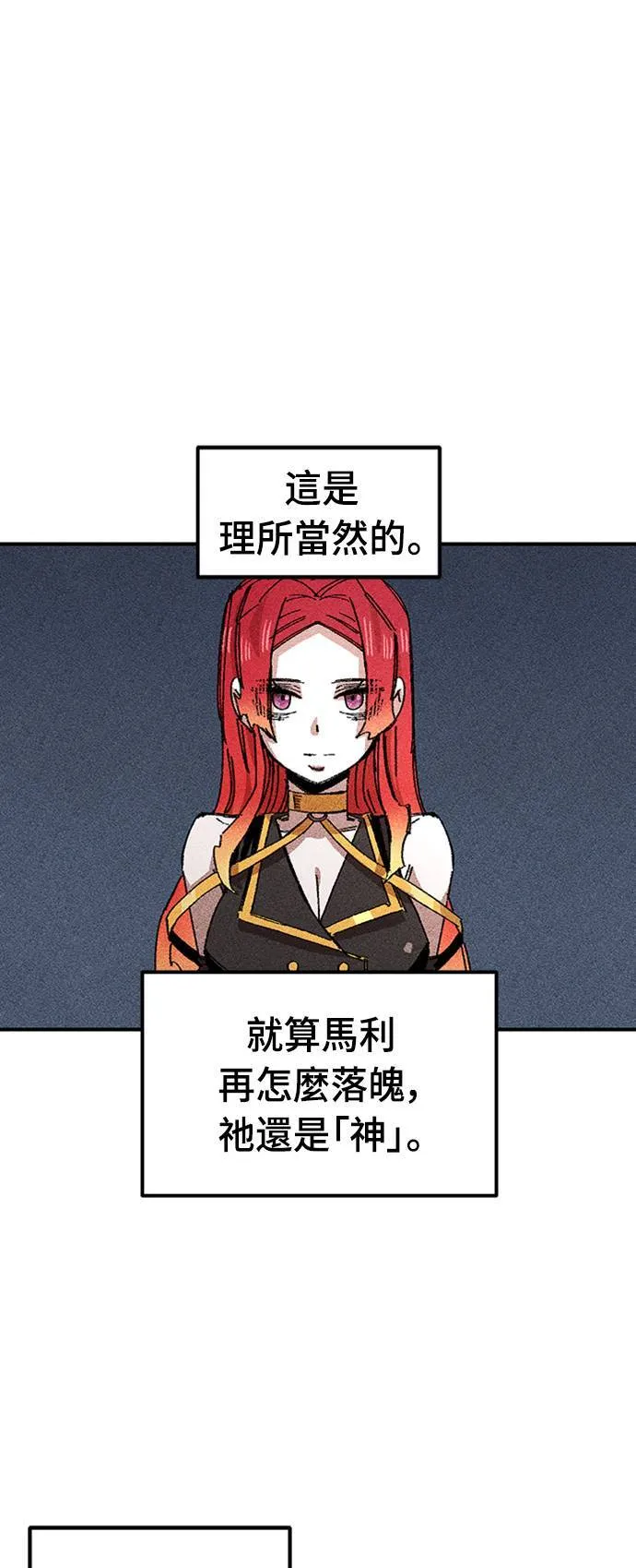 第67话 第49页